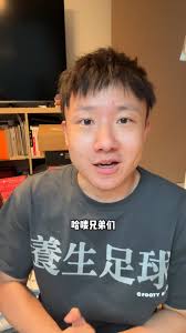 太帅了！@王钰栋💚