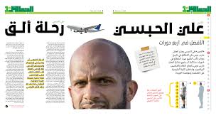 National Post: a killer of a multimedia story