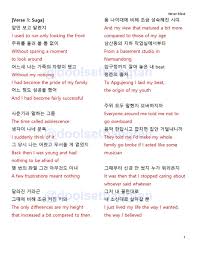 From the 2016 album agust d. Tragedia Sokfeleseg Betet Agust D Agust D Lyrics Hangul Obikertipad Com
