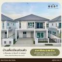 The Best Property Co.,Ltd.