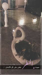 همسة صوت المطر غط ى على كل الألحان تصويري تصويري سناب تصميمي تصميم مطر الخبر صوت صوره anime art girl girl hand pic instagram aesthetic