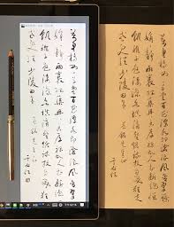 于右任書杜甫 狂夫 萬里橋西一草堂 百花潭水即滄浪 風含翠篠娟娟淨 雨裛紅蕖冉冉香 篠通 筱 厚祿故人書斷絕 恆飢稚子色淒涼 欲填溝壑唯疏放 自笑狂夫老更狂 網文解釋轉載 這首七律作於杜甫客居成都時 詩題爲 狂夫 當以寫人爲 pencil calligraphy