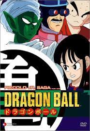 In the cell saga, the rejuvenated namekian attempts to take matters into his own hands.as a result, a character known for his intelligence is forced to make several critical errors in judgment so the story can still make its way to goku and. Amazon Com Dragon Ball Piccolo Jr Saga Set Part 1 Artist Not Provided Movies Tv
