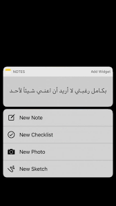 اقتباسات تليجرام تمبلر اقوال انستا خلفيات سوداء بنات افتارات ستوري in 2021 wisdom quotes life movie quotes funny words quotes
