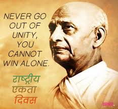 National Unity Day Of India Slogans Quotes Infinity Sayings Slogan Quote Unity Slogan