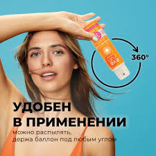 Солнцезащитная эмульсия-спрей Eva Sun с витамином е для чувствительной кожи  с солнцезащитным фактором 30 купить с доставкой в Москве