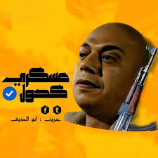 Moataz Shaaban Hamza