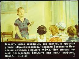 бобик в гостях у барбоса смотреть онлайн в хорошем качестве Bumazhnye Lyagushki Diafilm 1981 Diafilm Skazki Rasskazy