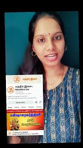 Mandhira Isai On YouTube ▶️ Link in Bio🙏💛, #abiramianthathi  #tamildevotionalsongs #singershobika #tamilreels #bhakthi #bhakthisongs  #singershobika #devotional #religion #abirami #goddess