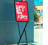 Amazon.com: WIGING Floor Standing Poster Stand, 130cm High ...