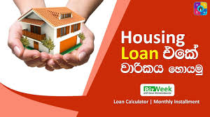 Use the calculator as a guide to find out what your mortgage repayments could be, and how many years it could take to pay off your home loan. How To Calculate The Monthly Installment Of Housing Loan Sinhala Loan Calculator Bizweek Youtube