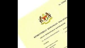 Permohonan lesen kewangan mof kod bidang mof yang dibenarkan beroperasi dirumah. Senarai Kod Bidang Dan Sub Sub Kepala Pendaftaran Mof Youtube