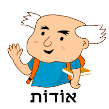 גלעדי שרית חיים מרינוב 19 חומת שמואל. ×'×™ ×¡ ×'×Ÿ ×'×•×¨×™×•×Ÿ ×'×'×¢×ª ×©×ž×•××œ