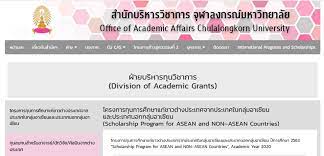Hot News Chulalongkorn University Scholarship Program For Asean And Non Asean Countries 2020 Blog Pak Her Belajarlah Hingga Ke Luar Negeri