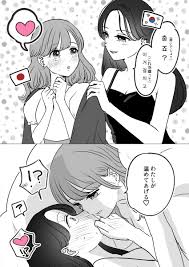 Sasamirise hentai videos, GIFs, and images | R34.app