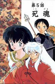 We did not find results for: Capitulo 73 Inuyasha Wiki Fandom