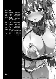 オリジナル】千鶴ちゃん開発日記総集編+ - 同人誌 - エロ漫画 momon:GA（モモンガッ!!）