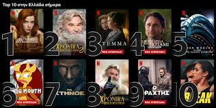 I will recommend for you the walking dead, game of thrones, preacher. Netflix These Are The 10 Most Popular Movies And Series In Greece