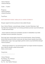 Surat rasmi berhenti kerja 7 eleven surat rasmi v. Work Co Resumemurah On Twitter 6 Contoh Surat Berhenti Kerja Dalam Bahasa Melayu Notis Sebulan Notis 24 Jam Notis Serta Merta Notis Menyambung Pelajaran Https T Co 8ttqid6s0p