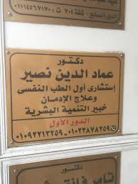 ضرب العشرة ابن الخول : rCAIRO