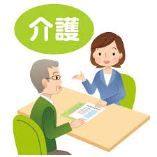 主任ケアマネ あいちほっと介護センター二十四株式会社のケアマネジャー求人情報 パート バイト 愛知県名古屋市守山区 ジョブメドレー