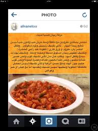 ربيان لذيذ recipes cooking arabic food
