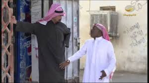 مسلسل خميس بن جمعة الحلقه الخامسة مالك الا خميس Youtube