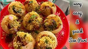 Sev Puri recipe | A very quick & easy Sev Puri | street style sev puri |  ಫಟಾಫಟ್ ಸೆೇವ್ ಪುರಿ - YouTube