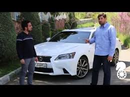 Read gs 250 f sport reviews and check out horsepower, features, interior & colours images, september promos at zigwheels. Ù‚Ø³Ù…Øª Ø§ÙˆÙ„ Ø¨Ø±Ø±Ø³ÛŒ Lexus Gs250 Fsport Youtube