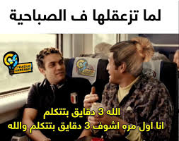 صاحب اغنية يا سمرة امبراطور الغناء ياسين تيقر خانت العشررا avec malik htm staifi. Ø¨ÙŠØªÙƒÙ„Ù… Ø§Ù†Ø§ Ø§ÙˆÙ„ Ù…Ø±Ø© Ø§Ø´ÙˆÙ ÙƒÙˆÙ…ÙŠÙƒ Cooknays Com