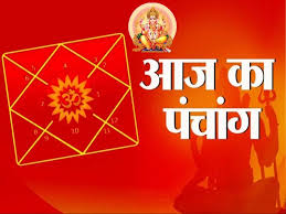 Horoscope: Epic 11 अप्रैल 2024 best time आज किस राशि के जातकों को धन लाभ होगा 