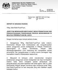 Menurut saya pribadi, mie sedap juga memiliki beberapa produk yang lebih enak daripada versi indomie. Produk Mesra Alam Biodegradasi Dapatkan Produk Mesra Alam Untuk Perniagaan Anda