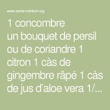 Boire Cela Avant D Aller Au Lit Brule La Graisse Du Ventre De Facon Spectaculaire Sante Nutrition Nutrition Sante Nutrition Brule Graisse