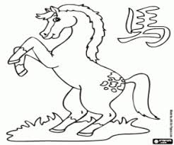 Did you know that the ox is the second of the twelve chinese zodiac animals. Horse Chinese Zodiac Sign Coloring Page Printable Game