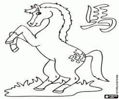 Maybe you would like to learn more about one of these? Horse Chinese Zodiac Sign Coloring Page Printable Game