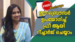Both affect the unseen inner workings of a coffee maker, help them operate at their best, and both rid the machine of an unwanted substance. à´à´± à´±à´µ à´š à´± à´¯ à´• à´Ÿ à´²àµ» Offline à´®à´²à´¯ à´³ Dictionary Smallest Offline Malayalam Dictionary Available 2017 Youtube