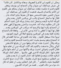 قطوف من طرائف ونوادر العرب Home Facebook