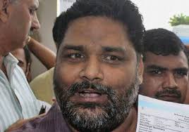 As you know pappu yadav was the member of parliament, lok sabha and with the help of pappu yadav contact details you can easily contact him. Pappu Yadav Acquitted In Cpi M Leader Murder Case National News India Tv
