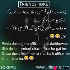 See more ideas about english quotes, quotes, love quotes. 28 Best Friend Quotes In English Roman Urdu Jokes Love Quotes Daily Leading Love Relationship Quotes Sayings Collections