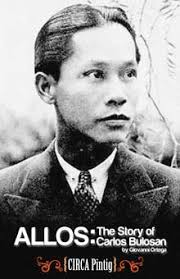 Calendar of events in Asian American Theatre 4th Quarter 2012