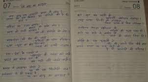 Please download one of our supported browsers. Which Hindi Patriotic Poem Is The Best For Poem Recitation It Should Be Long And Of About 3 Minutes Quora