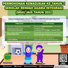 Sekolah rendah agama falahiah (kuala lumpur). Srai Muhammadiah Pekan Sabak Home Facebook