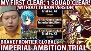Here's the guide for eriole's extra trial on brave frontier global! Brave Frontier Imperial Ambition Extra Trial Vs Eriole My 1st Clear 1 Squad Walkthrough Youtube