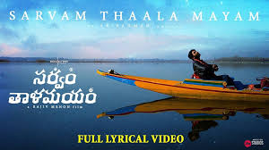 Happy re make song hrudayam eto poyene hd. Sarvam Thaala Mayam Introduction Song Telugu Song Movie Lyrics