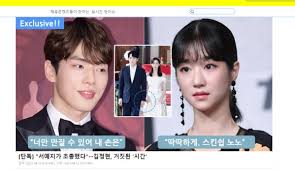 The agency of kim jung hyun and seo ye ji released the first statement about the scandal. Ul8 Gqhfqhgmam