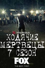 отель элеон сезон смотреть онлайн бесплатно в хорошем качестве Pin Ot Polzovatelya Dmitrij Storozhenko Na Doske Films Serialy