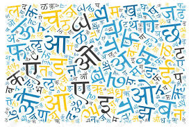 Selecting the right typeface for a particular project can sometimes appear nigh on impossible. Creative Hindi Alphabet Texture Background High Resolution Stock Photo Picture And Royalty Free Image Image 65337606