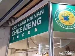 More attractions near nasi ayam hainan chee meng (bukit bintang). Kuliner Nasi Ayam Hainan Chee Meng Bukit Bintang Kuala Lumpur Youtube