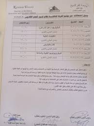أما عن أتليتك بلباو الذي يسعى أن يثأر من غريمه وأن يحقق نتيجة إيجابية تعوضه عن الخسارة التي تلقاها خلال مباراة الذهاب، ويتواجد فريق أتليتك بلباو في المركز العاشر في جدول الترتيب وهو يمتلك مشاهدة مباراة اتلتيك بلباو اليوم مشاهدة مباراة برشلونة اليوم. Xyly8ez Pphe9m