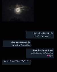 vimi 0 on instagram منشن beautiful arabic words cover photo quotes love quotes wallpaper